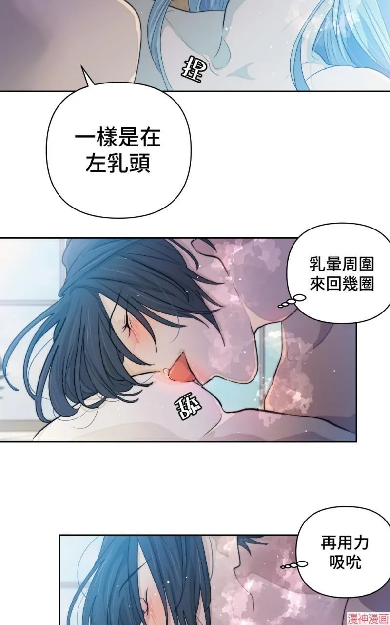 第59话 第60页