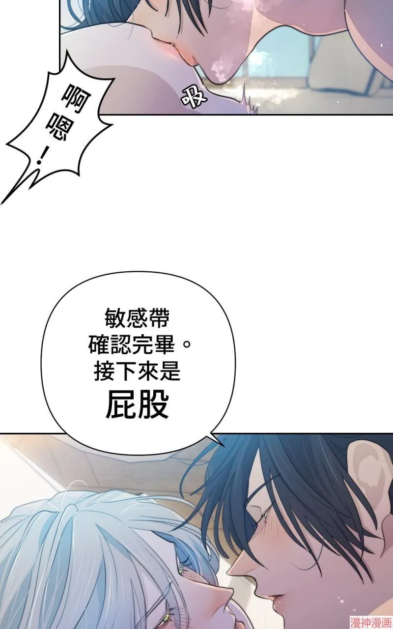 第59话 第61页