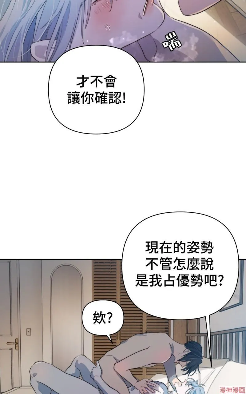 第59话 第62页
