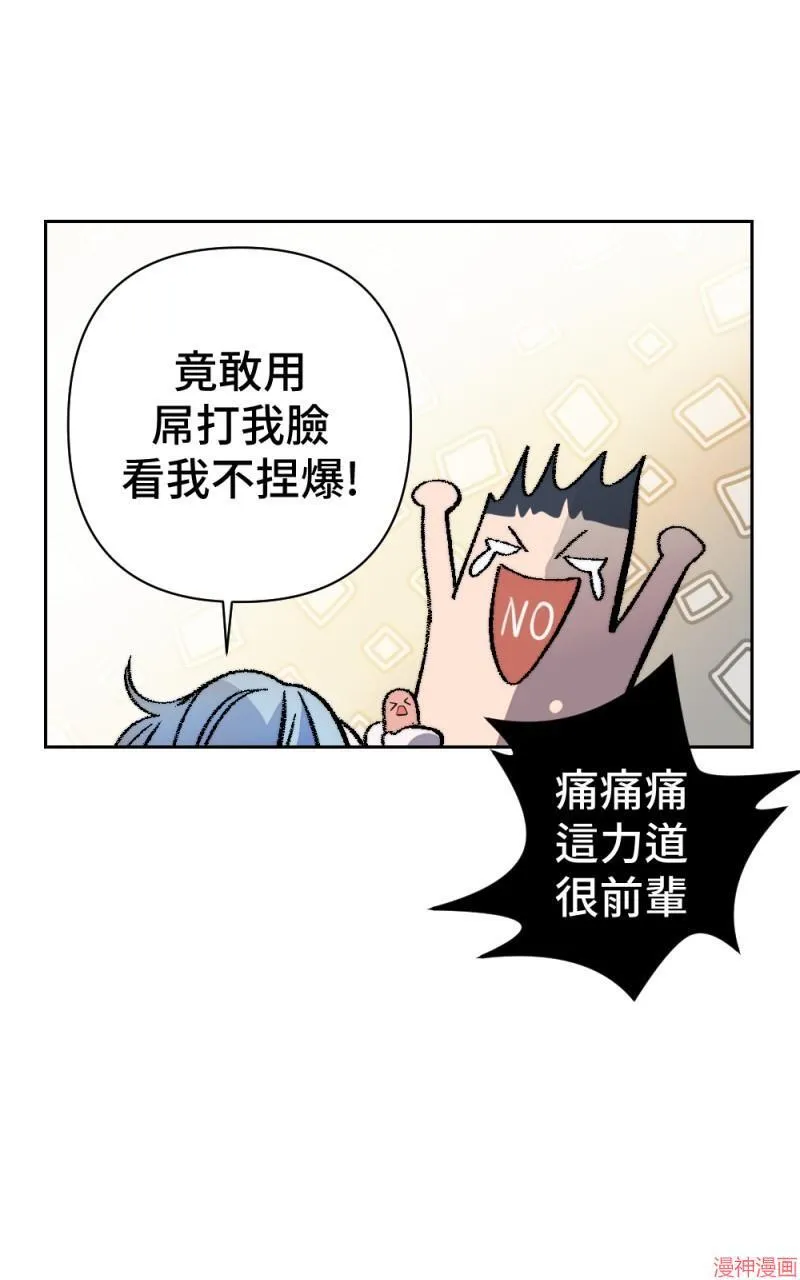 第59话 第66页