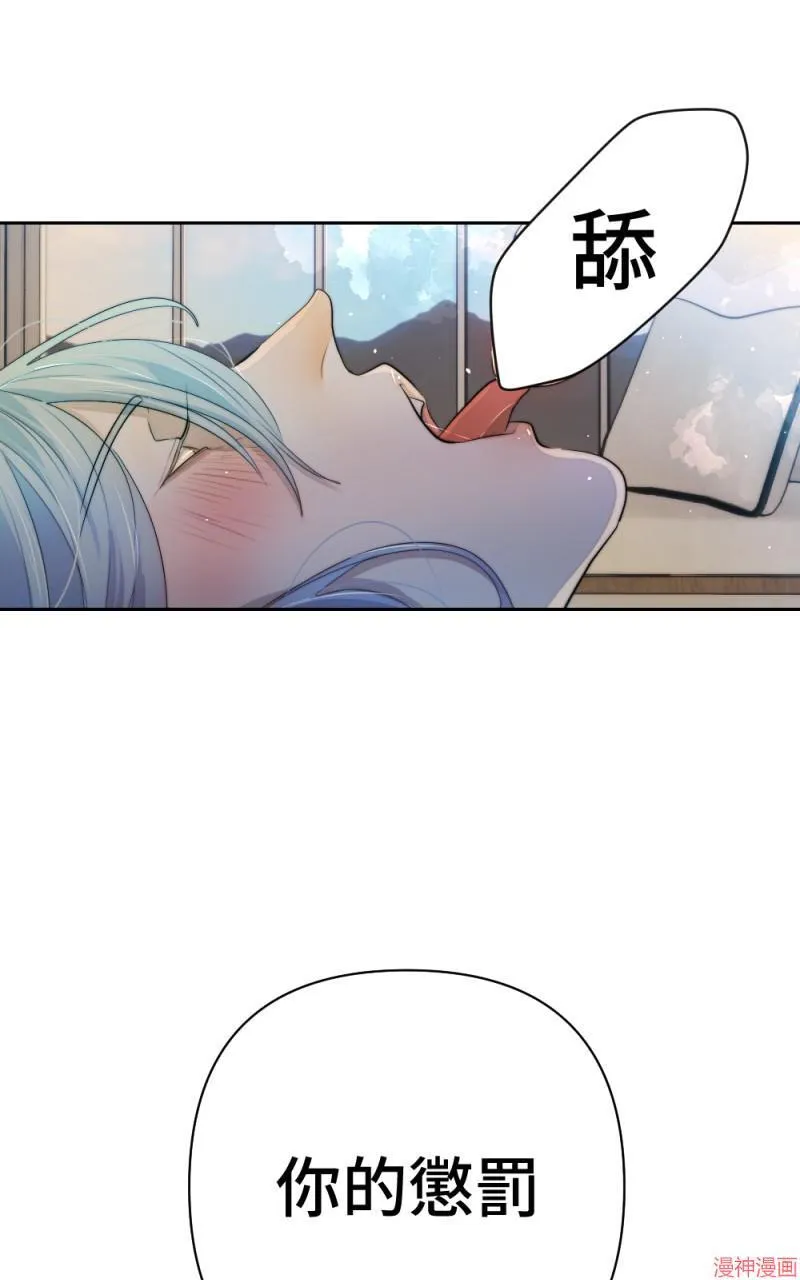 第59话 第67页
