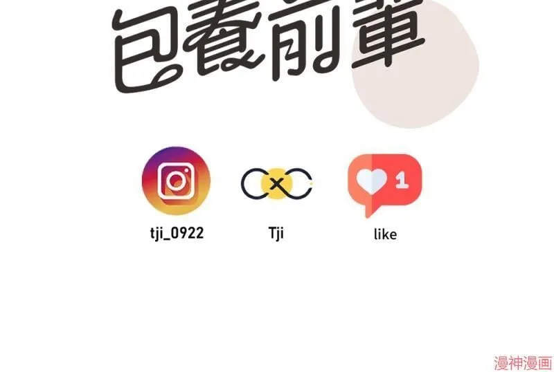 第59话 第71页