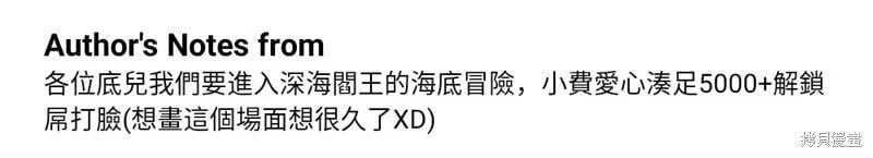 第59话 第77页