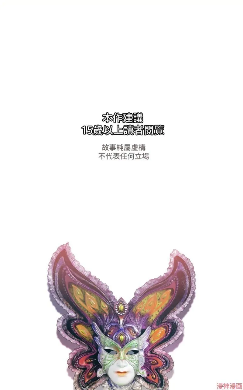 第59话 第78页