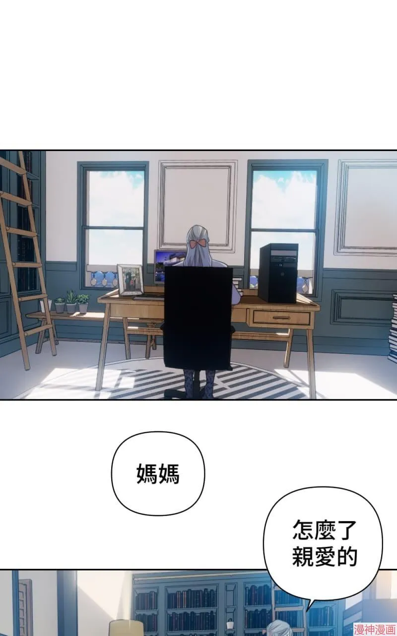 第60话 第5页