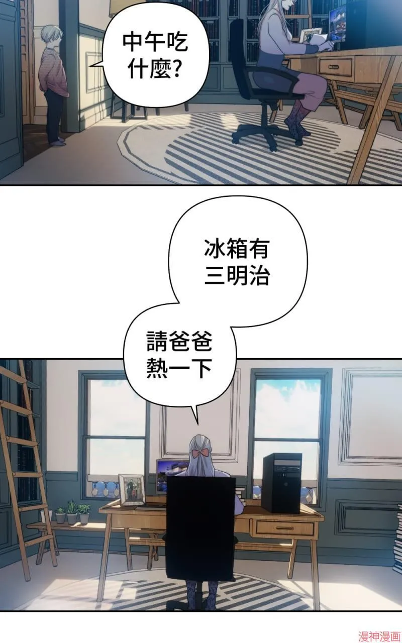 第60话 第6页