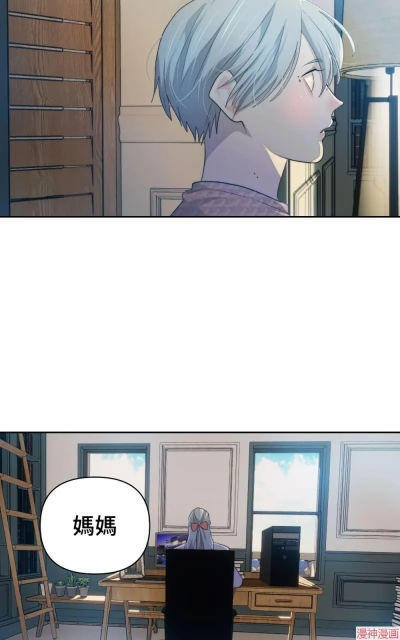第60话 第8页