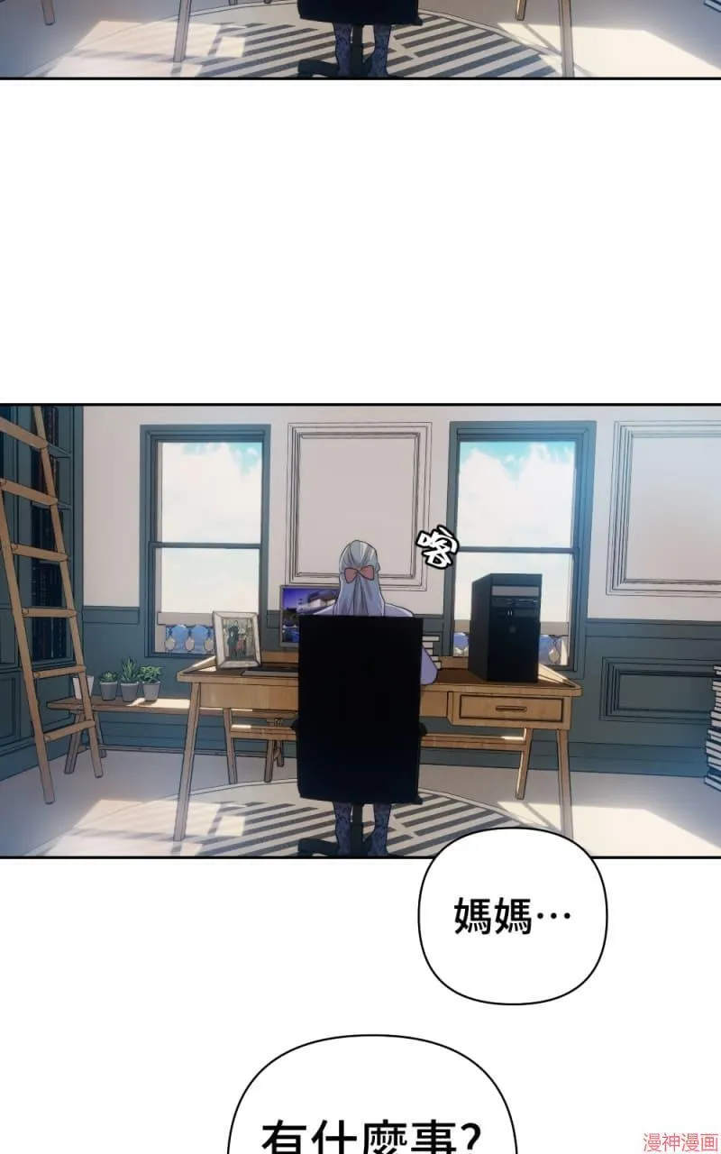 第60话 第9页