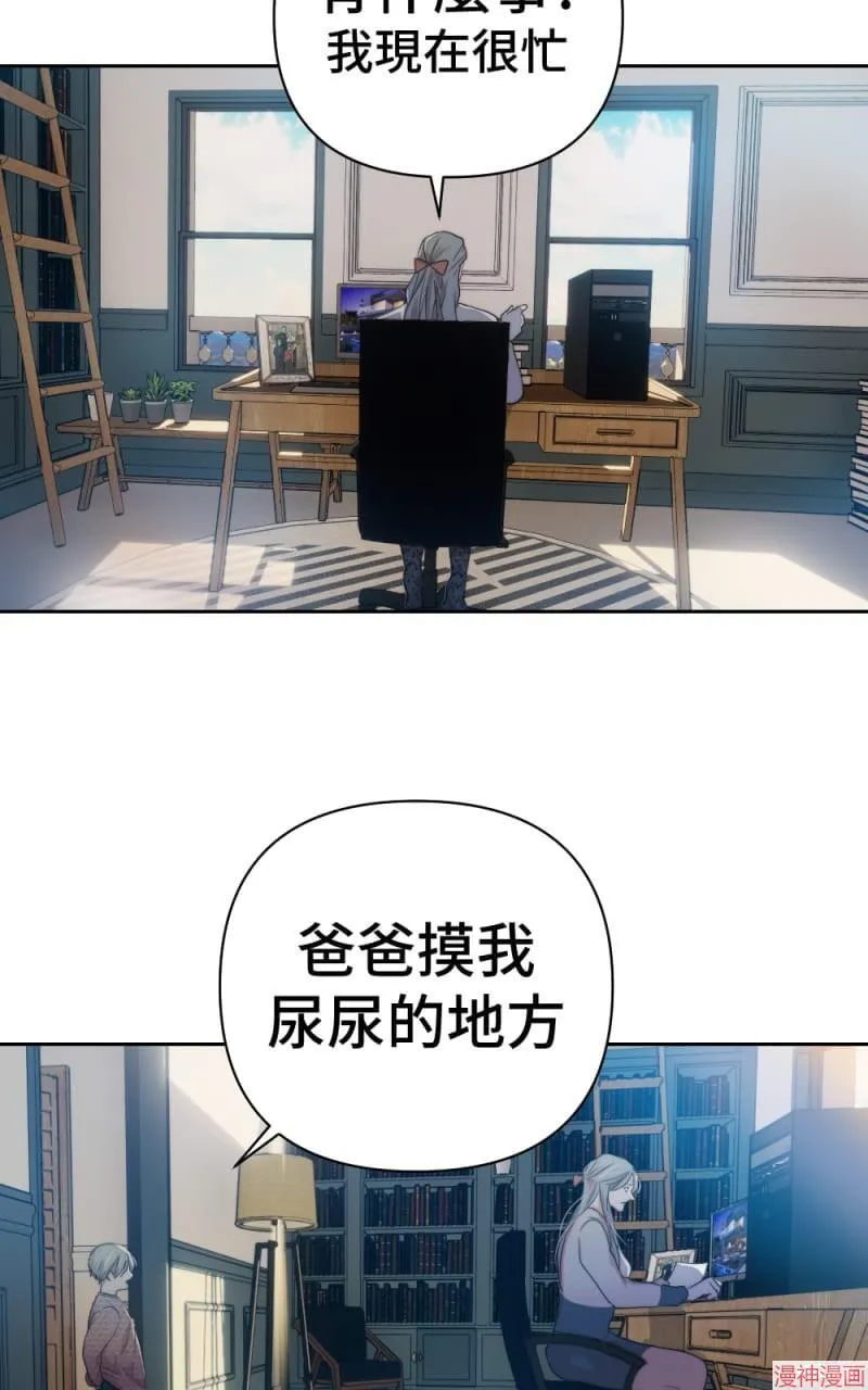 第60话 第10页