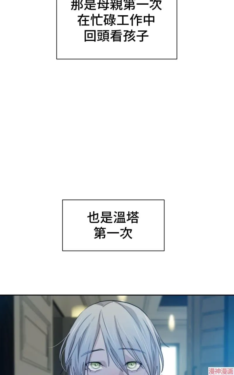 第60话 第12页