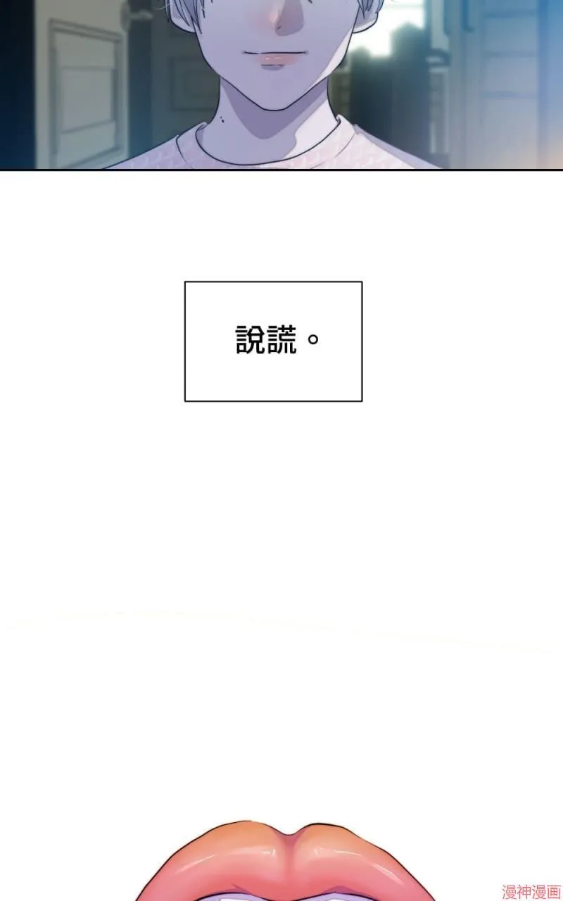 第60话 第13页