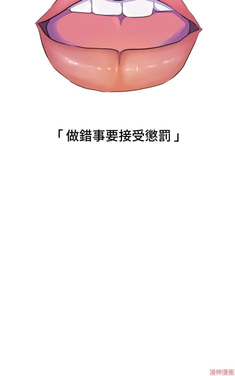 第60话 第14页