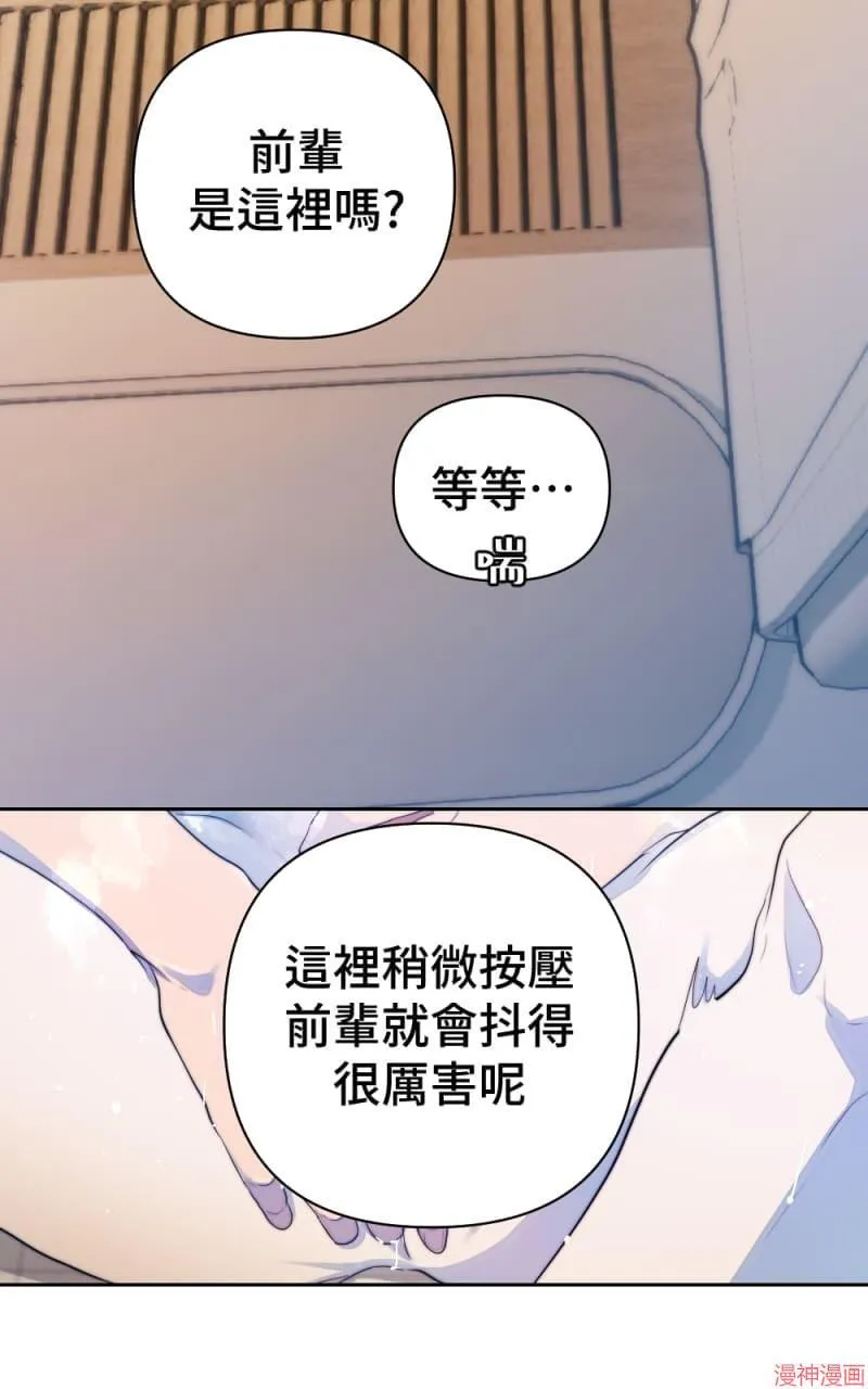 第60话 第19页