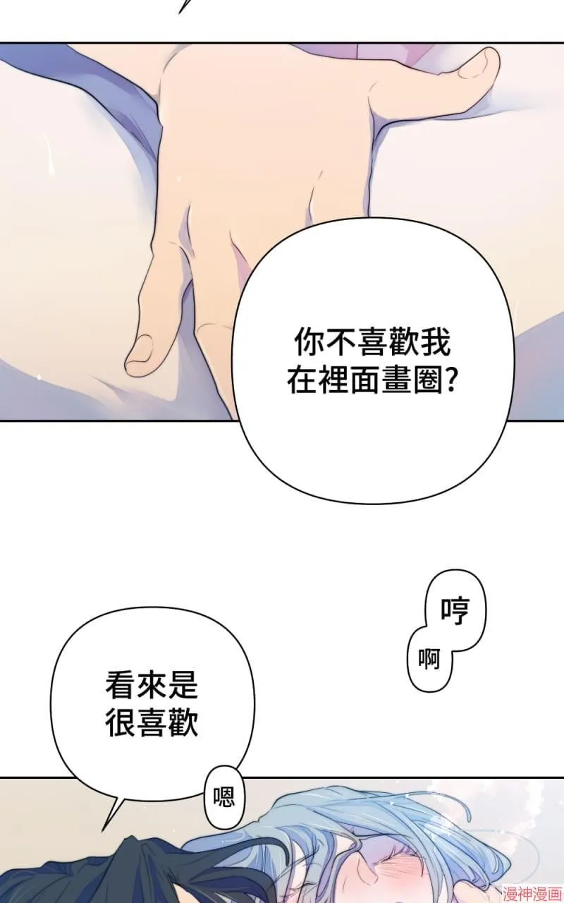 第60话 第21页