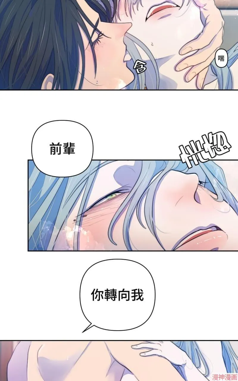 第60话 第22页