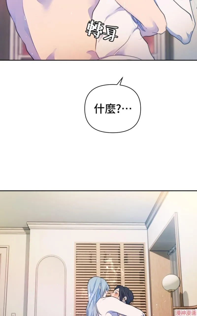 第60话 第23页