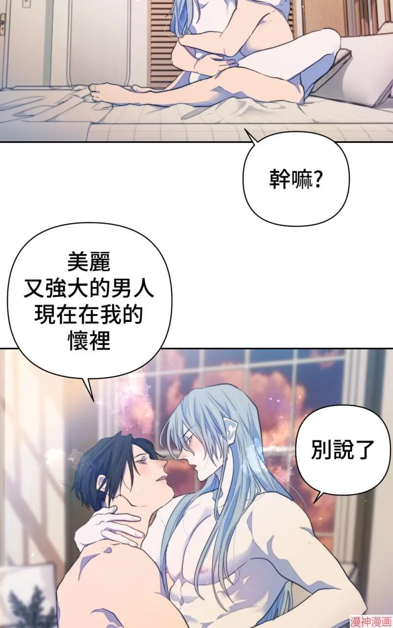 第60话 第24页