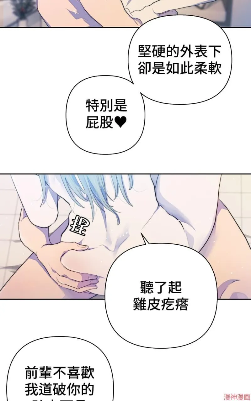 第60话 第25页