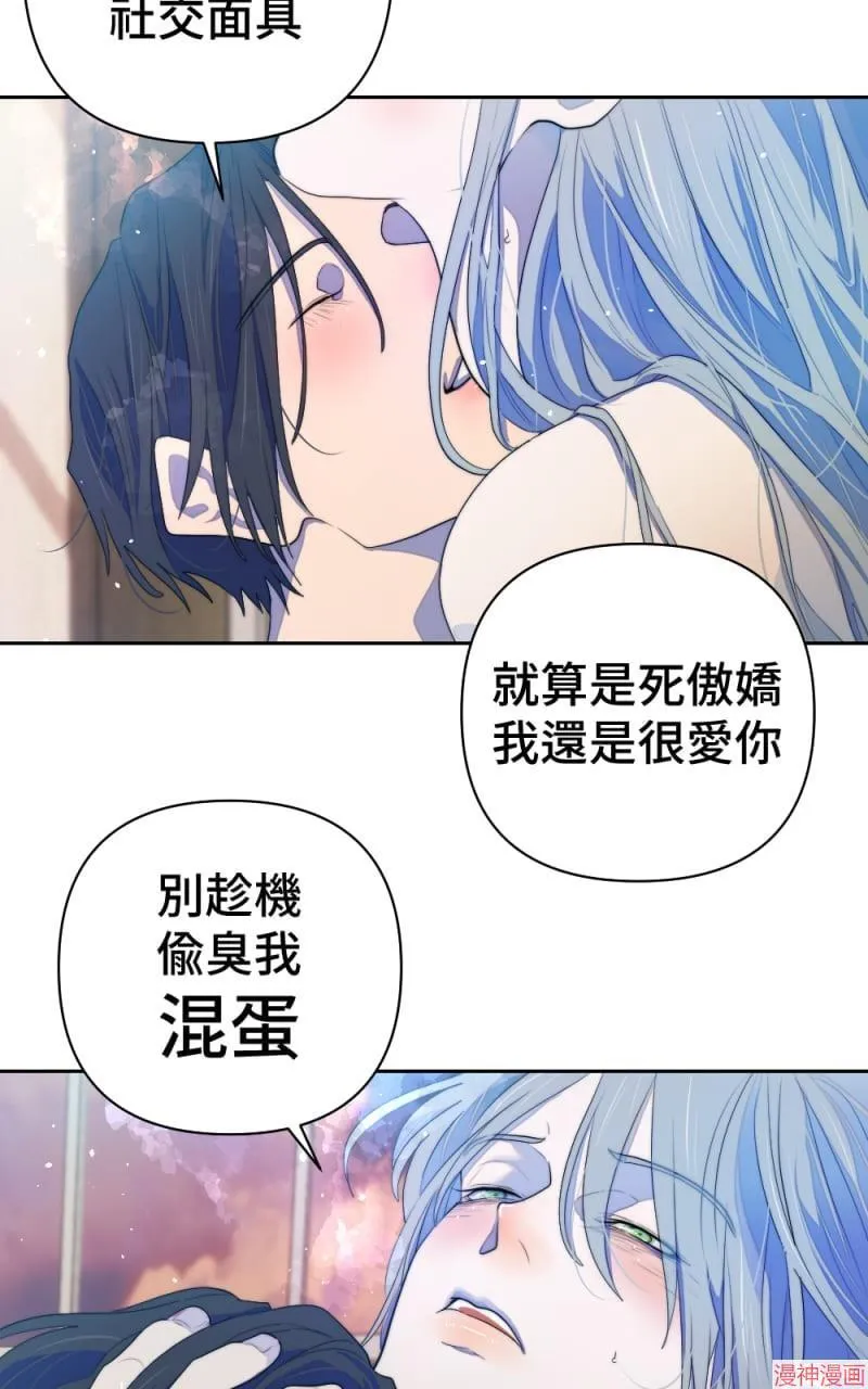 第60话 第26页