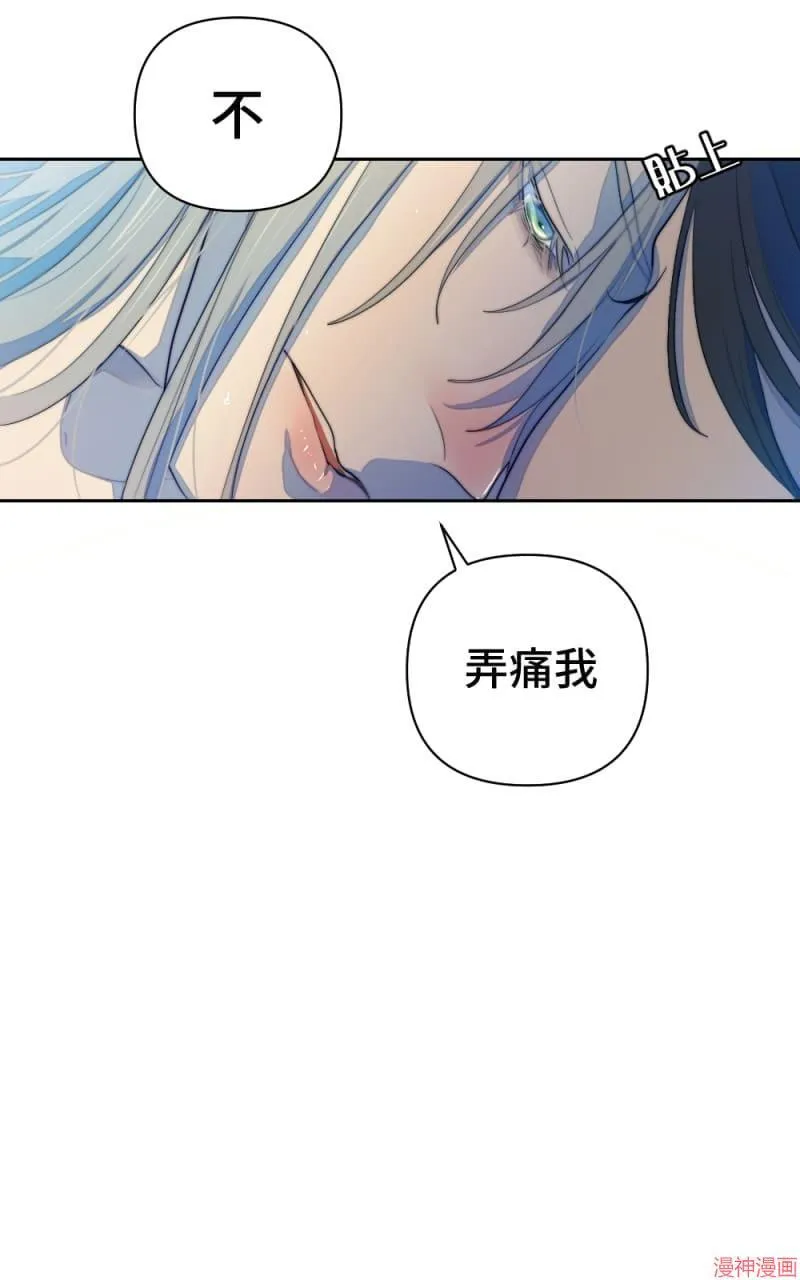 第60话 第29页