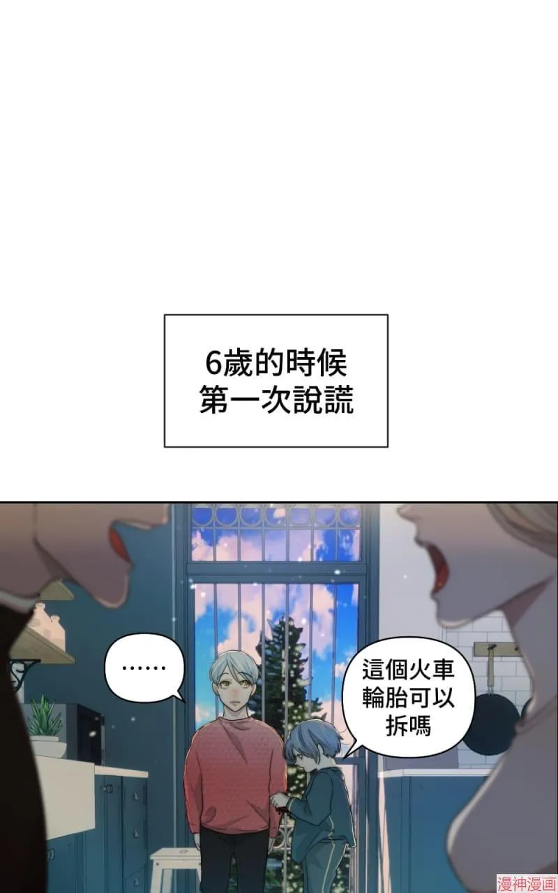 第60话 第31页