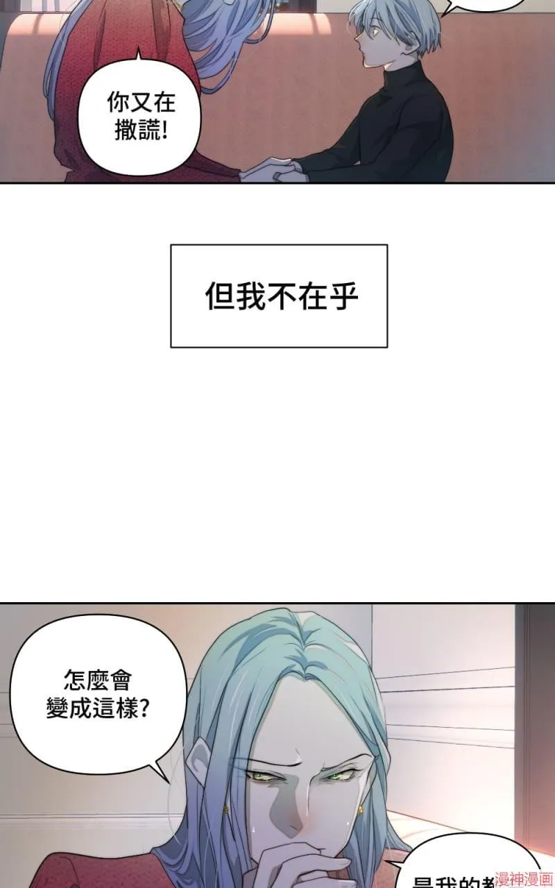 第60话 第34页