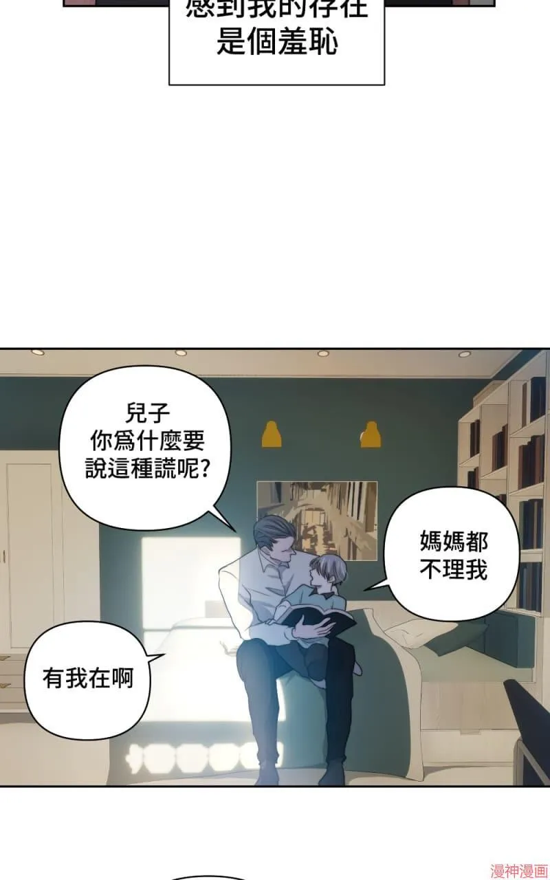 第60话 第36页