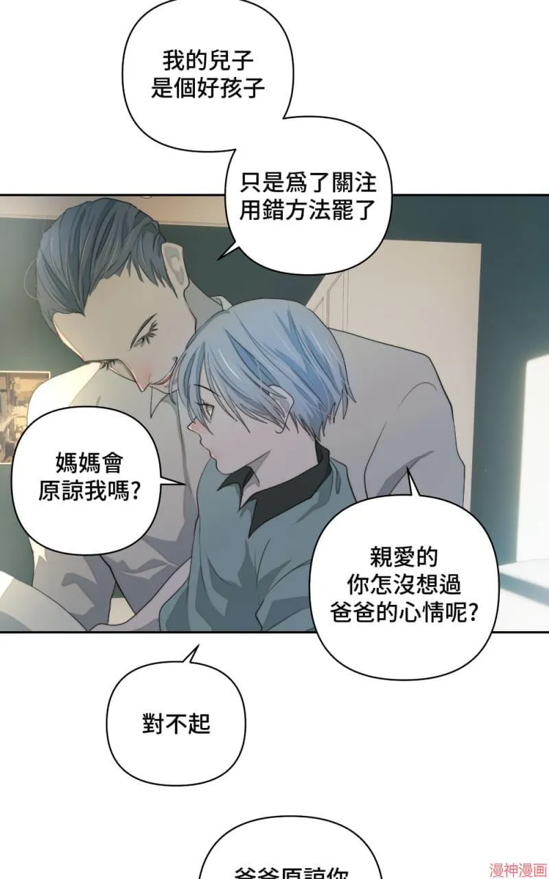 第60话 第37页