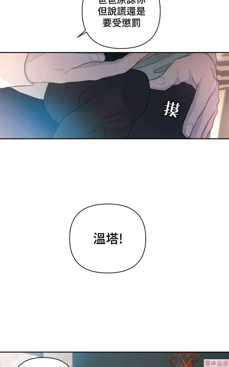 第60话 第38页