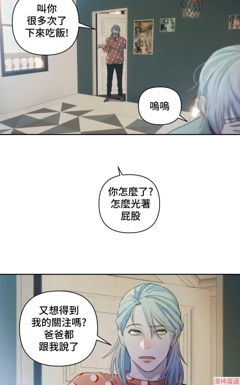 第60话 第39页
