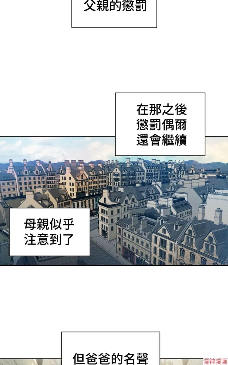 第60话 第41页