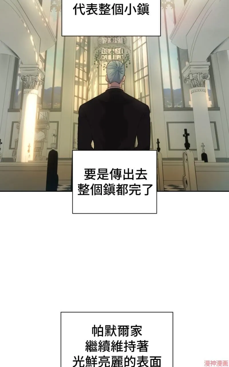 第60话 第42页