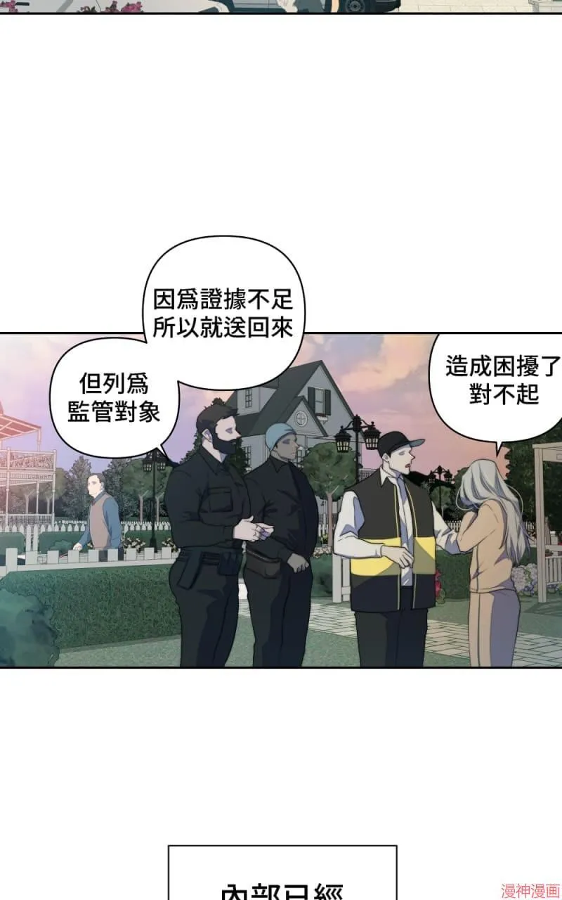 第60话 第45页