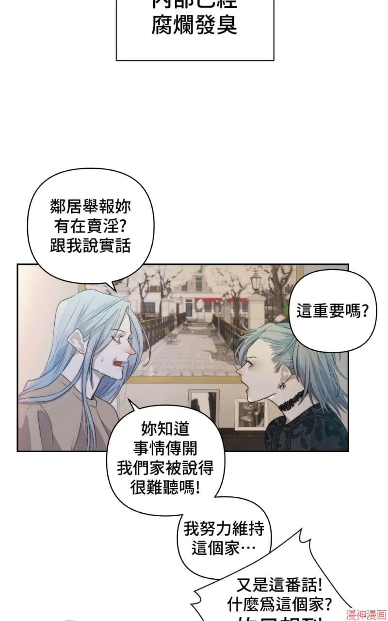 第60话 第46页