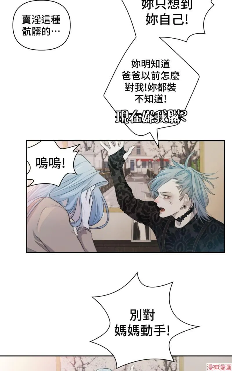 第60话 第47页