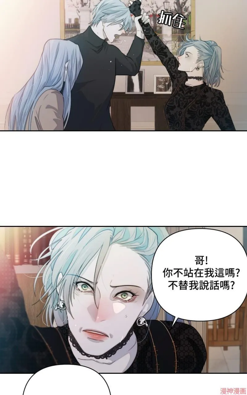 第60话 第48页