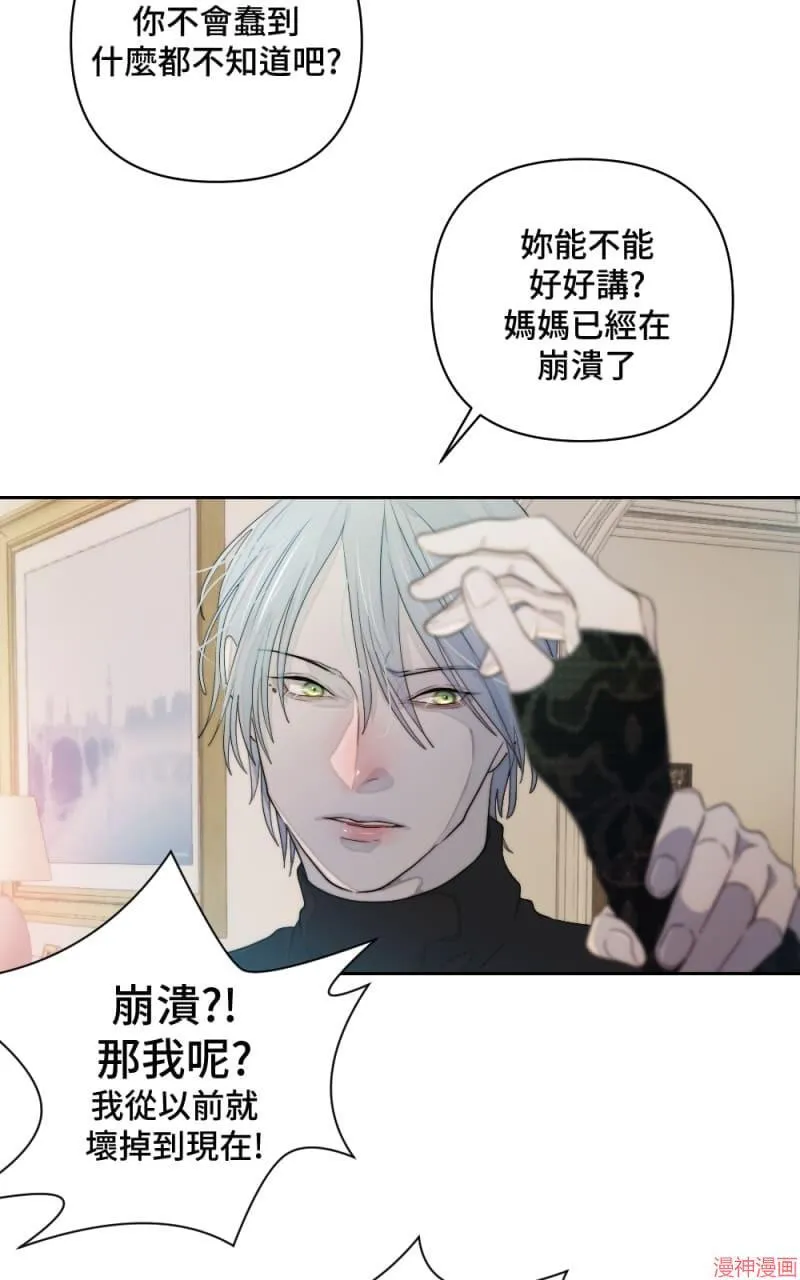 第60话 第49页
