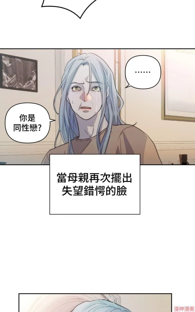 第60话 第51页