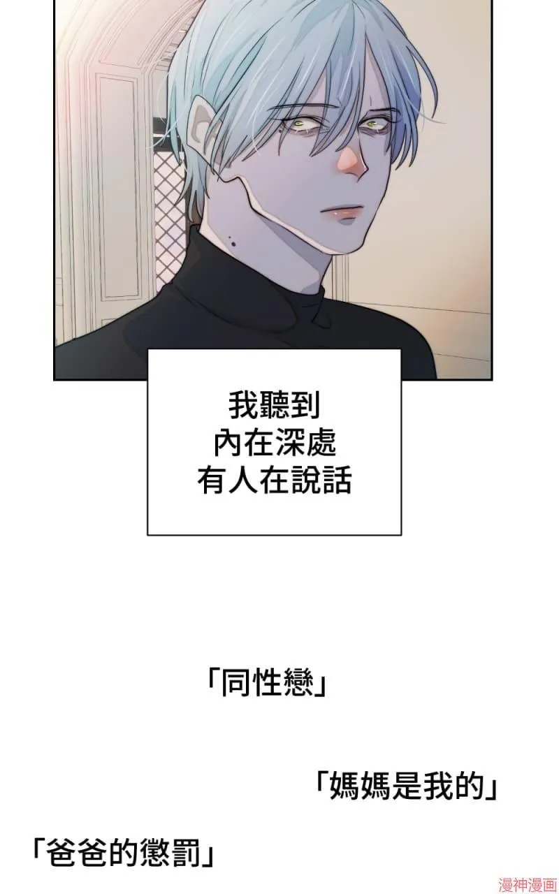 第60话 第52页