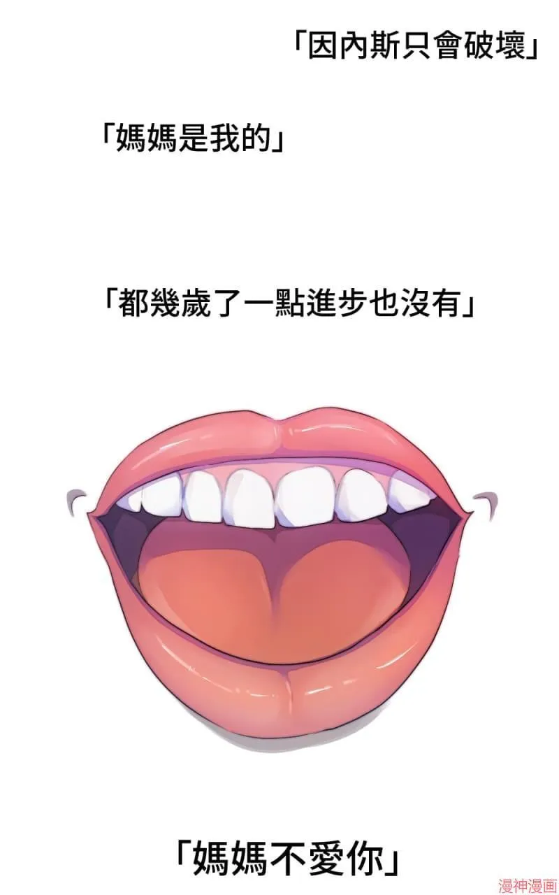 第60话 第53页