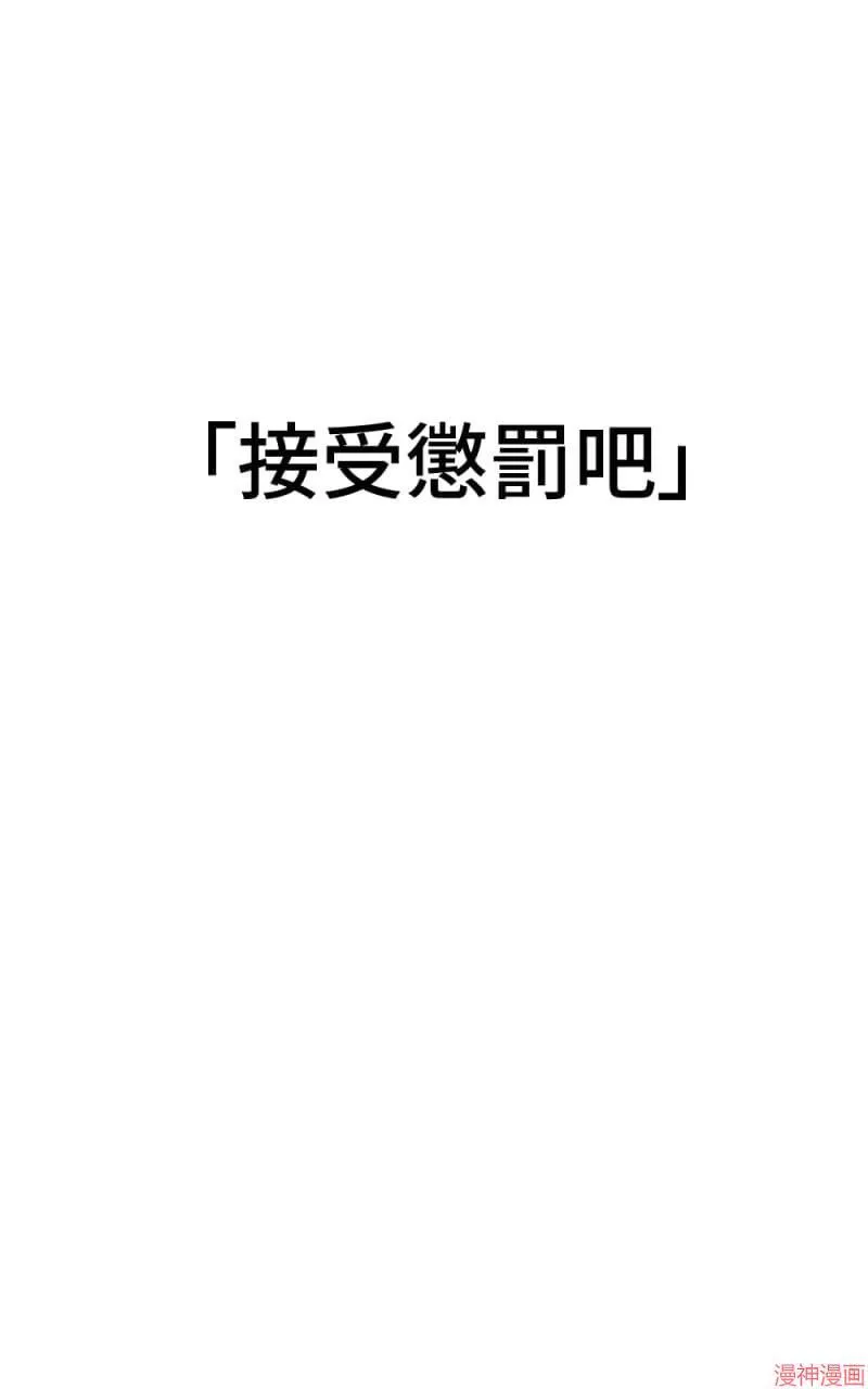 第60话 第54页