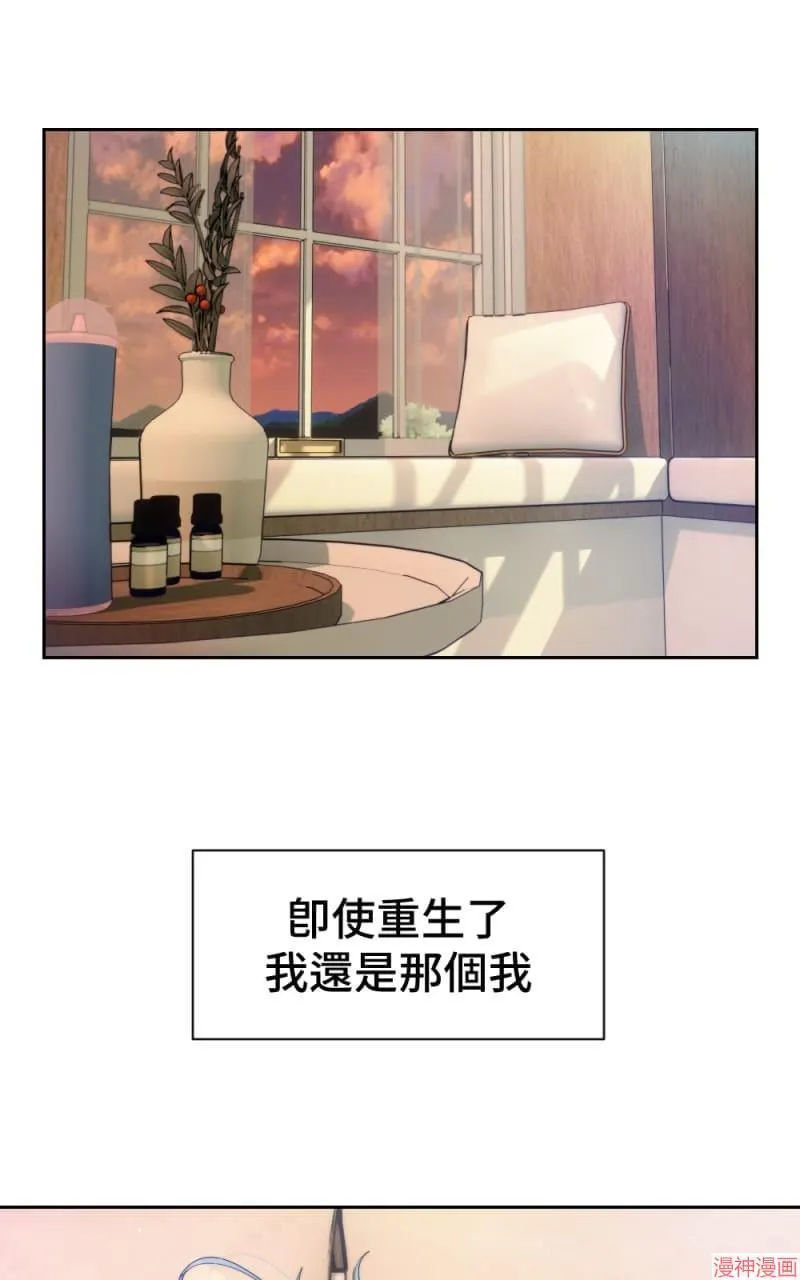 第60话 第55页