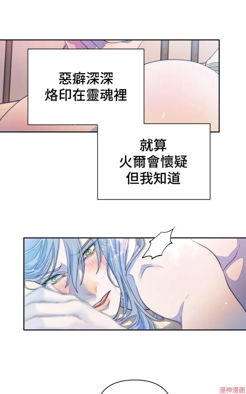 第60话 第57页