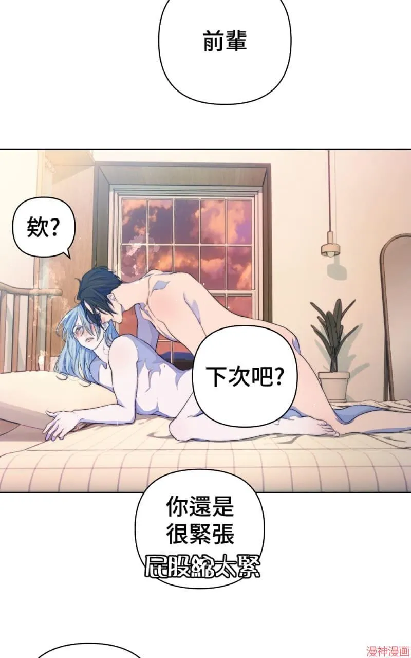第60话 第58页