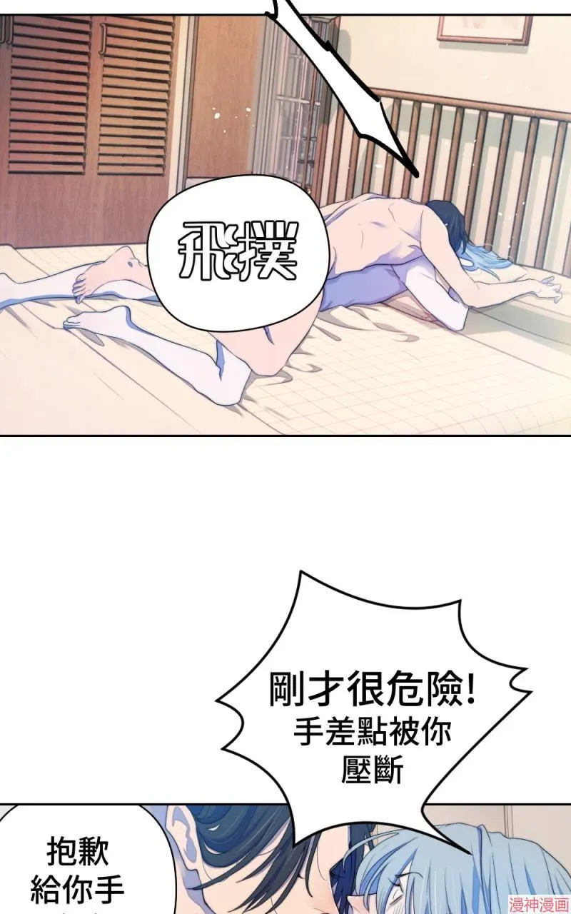 第60话 第62页