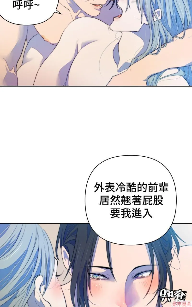 第60话 第63页