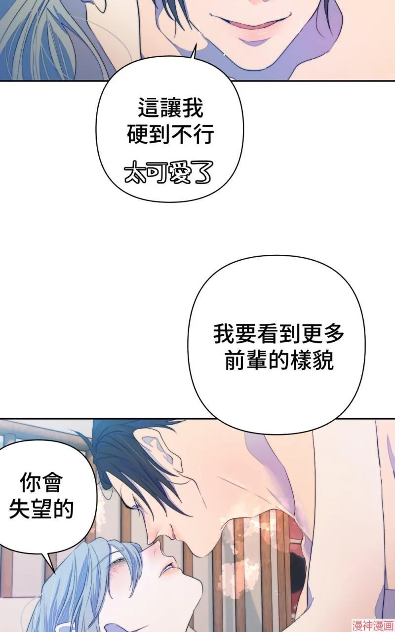 第60话 第64页