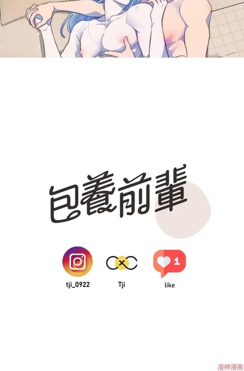 第60话 第70页