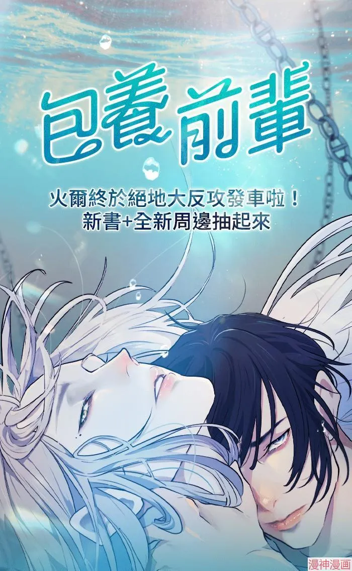 第60话 第71页