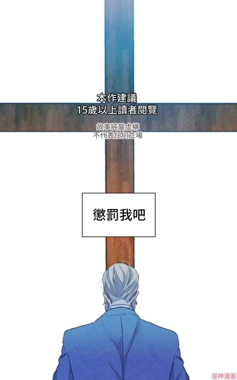 第60话 第77页
